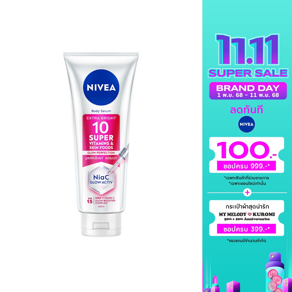Nivea Nivea BodySerum Extra Bright 10Super Vitamins Skin Foods Glow Perfection SPF15 300Ml.