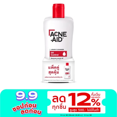 Acne Aid แอคเน่-เอด ลิควิด คลีนเซอร์ 100 มล. (แพ็คคู่)