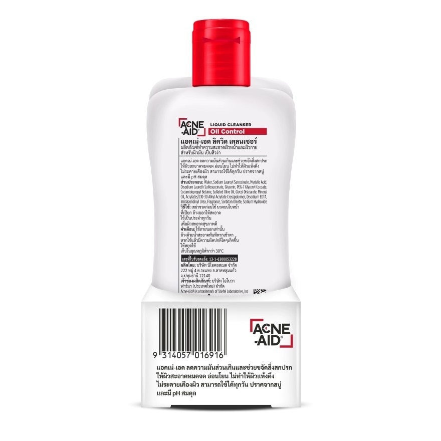 Acne-Aid Liquid Cleanser 100 ml x2