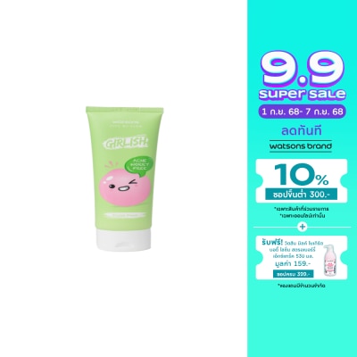 WATSONS วัตสัน เกิร์ลลิช แอคเน่ วอรี่ ฟรี เฟเชี่ยล โฟม 100มล.