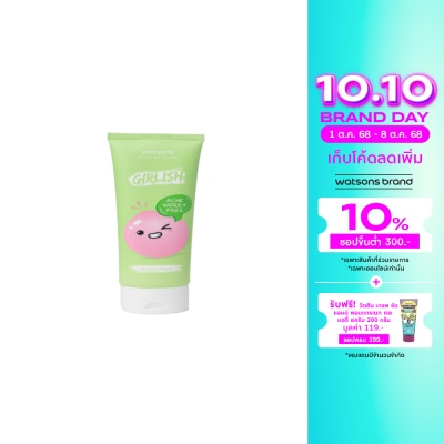 WATSONS วัตสัน เกิร์ลลิช แอคเน่ วอรี่ ฟรี เฟเชี่ยล โฟม 100มล.