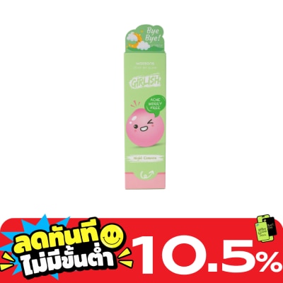 WATSONS วัตสัน เกิร์ลลิช แอคเน่ วอรี่ ฟรี ไนท์ เอสเซ้นส์ 50มล. image