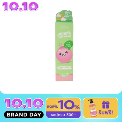 Watsons Watsons Girlish Acne Worry Free Night Essence 50ml. image