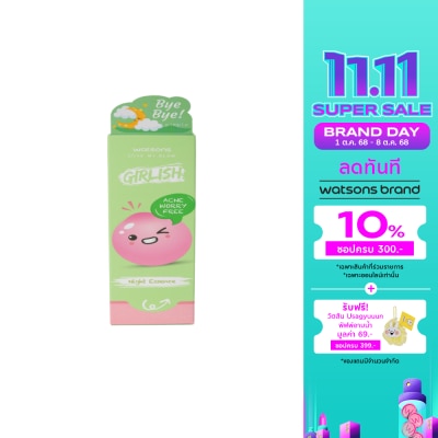 WATSONS วัตสัน เกิร์ลลิช แอคเน่ วอรี่ ฟรี ไนท์ เอสเซ้นส์ 50มล.