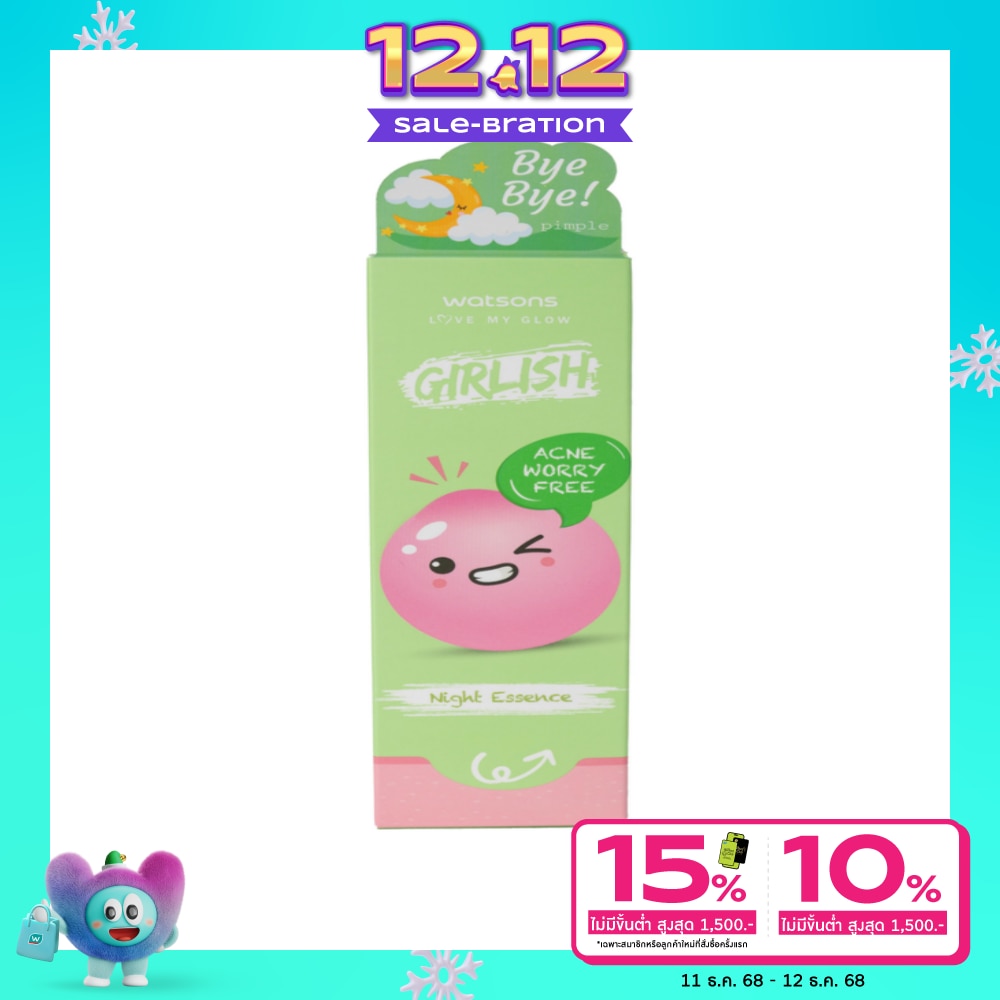 Watsons Girlish Acne Worry Free Night Essence 50ml.