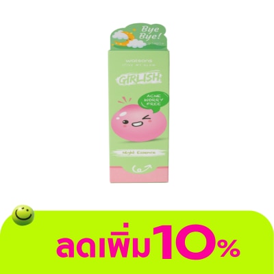 WATSONS - วัตสัน เกิร์ลลิช แอคเน่ วอรี่ ฟรี ไนท์ เอสเซ้นส์ 50มล.