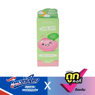 Watsons - Watsons Girlish Acne Worry Free Night Essence 50ml.