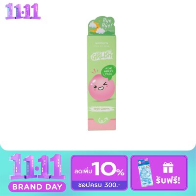 WATSONS วัตสัน เกิร์ลลิช แอคเน่ วอรี่ ฟรี ไนท์ เอสเซ้นส์ 50มล. image
