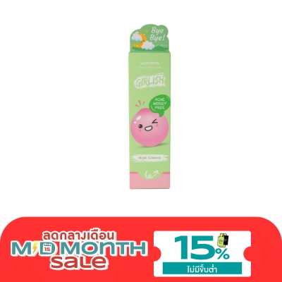 WATSONS วัตสัน เกิร์ลลิช แอคเน่ วอรี่ ฟรี ไนท์ เอสเซ้นส์ 50มล. image