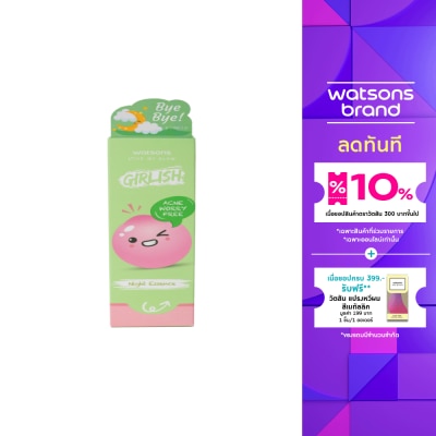 WATSONS วัตสัน เกิร์ลลิช แอคเน่ วอรี่ ฟรี ไนท์ เอสเซ้นส์ 50มล.