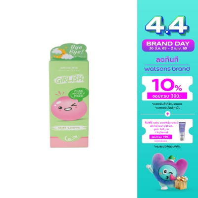 Watsons - Watsons Girlish Acne Worry Free Night Essence 50ml.