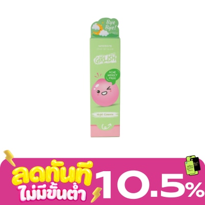 WATSONS วัตสัน เกิร์ลลิช แอคเน่ วอรี่ ฟรี ไนท์ เอสเซ้นส์ 50มล. image
