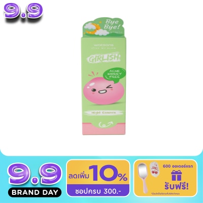 WATSONS - วัตสัน เกิร์ลลิช แอคเน่ วอรี่ ฟรี ไนท์ เอสเซ้นส์ 50มล. image
