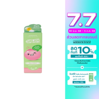 WATSONS วัตสัน เกิร์ลลิช แอคเน่ วอรี่ ฟรี เดย์ โลชั่น เอสพีเอฟ 50+ พีเอ++++ 30มล.