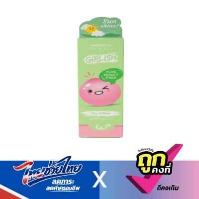 Watsons - Watsons Girlish Acne Worry Free Day Lotion SPF50+ PA++++  30ml.