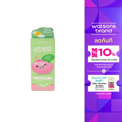 WATSONS วัตสัน เกิร์ลลิช แอคเน่ วอรี่ ฟรี เดย์ โลชั่น เอสพีเอฟ 50+ พีเอ++++ 30มล.