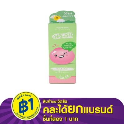 Watsons Watsons Girlish Acne Worry Free Day Lotion SPF50+ PA++++  30ml.