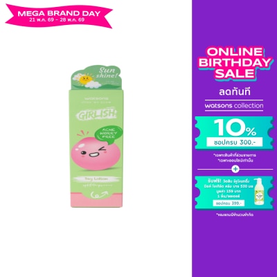 WATSONS - วัตสัน เกิร์ลลิช แอคเน่ วอรี่ ฟรี เดย์ โลชั่น เอสพีเอฟ 50+ พีเอ++++ 30มล.