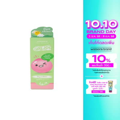Watsons Watsons Girlish Acne Worry Free Day Lotion SPF50+ PA++++  30ml.