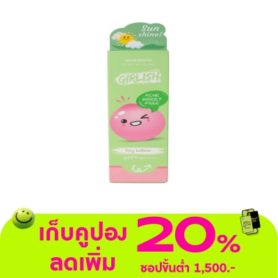 WATSONS - วัตสัน เกิร์ลลิช แอคเน่ วอรี่ ฟรี เดย์ โลชั่น เอสพีเอฟ 50+ พีเอ++++ 30มล.
