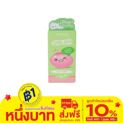 WATSONS วัตสัน เกิร์ลลิช แอคเน่ วอรี่ ฟรี เคลียร์ สปอต 10มล.