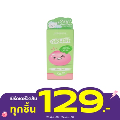 WATSONS วัตสัน เกิร์ลลิช แอคเน่ วอรี่ ฟรี เคลียร์ สปอต 10มล.