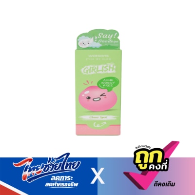 WATSONS - วัตสัน เกิร์ลลิช แอคเน่ วอรี่ ฟรี เคลียร์ สปอต 10มล.