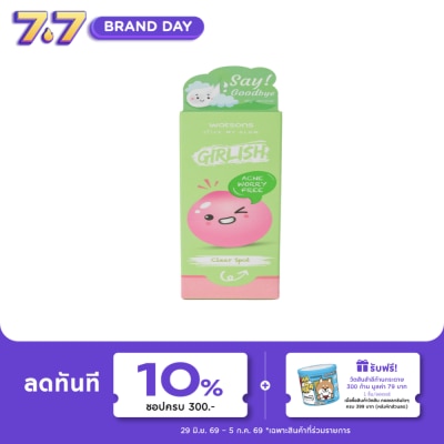 WATSONS - วัตสัน เกิร์ลลิช แอคเน่ วอรี่ ฟรี เคลียร์ สปอต 10มล.