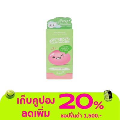 WATSONS - วัตสัน เกิร์ลลิช แอคเน่ วอรี่ ฟรี เคลียร์ สปอต 10มล.