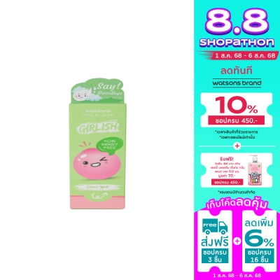 WATSONS วัตสัน เกิร์ลลิช แอคเน่ วอรี่ ฟรี เคลียร์ สปอต 10มล.