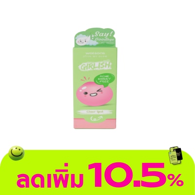 WATSONS - วัตสัน เกิร์ลลิช แอคเน่ วอรี่ ฟรี เคลียร์ สปอต 10มล.