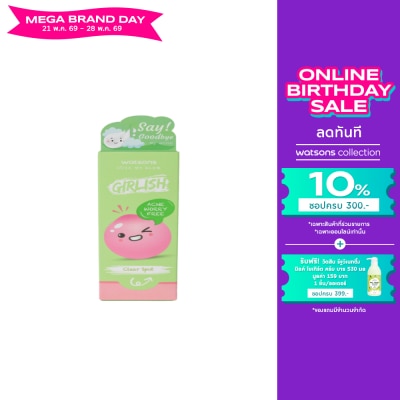 WATSONS - วัตสัน เกิร์ลลิช แอคเน่ วอรี่ ฟรี เคลียร์ สปอต 10มล.