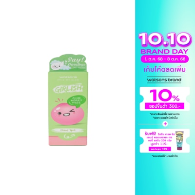 Watsons Watsons Girlish Acne Worry Free Clear Spot 10ml.