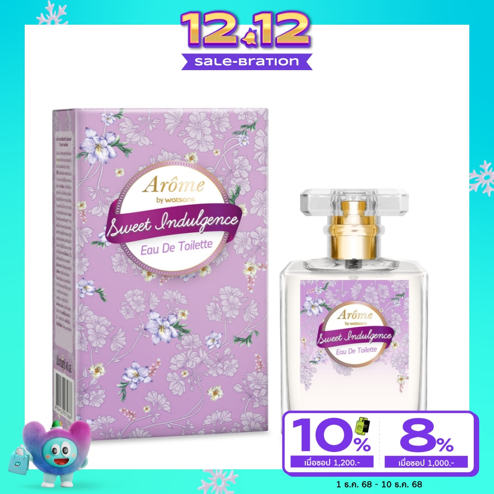 Arome By Watsons Sweet Indulgence Eau De Toilette 45ml.