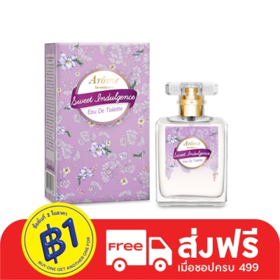 Arome by Watsons อะโรมิ บาย วัตสัน สวีท อินดัลเจนท์ โอ เดอ ทอยเล็ตต์ 45มล.