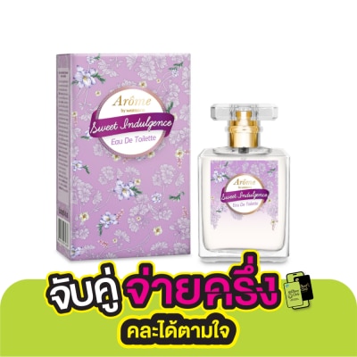 Arome by Watsons อะโรมิ บาย วัตสัน สวีท อินดัลเจนท์ โอ เดอ ทอยเล็ตต์ 45มล.