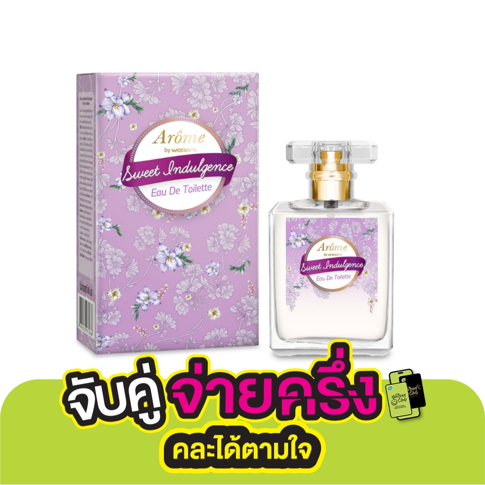 Arome By Watsons Sweet Indulgence Eau De Toilette 45ml.