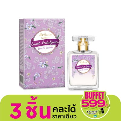 Arome by Watsons อะโรมิ บาย วัตสัน สวีท อินดัลเจนท์ โอ เดอ ทอยเล็ตต์ 45มล.