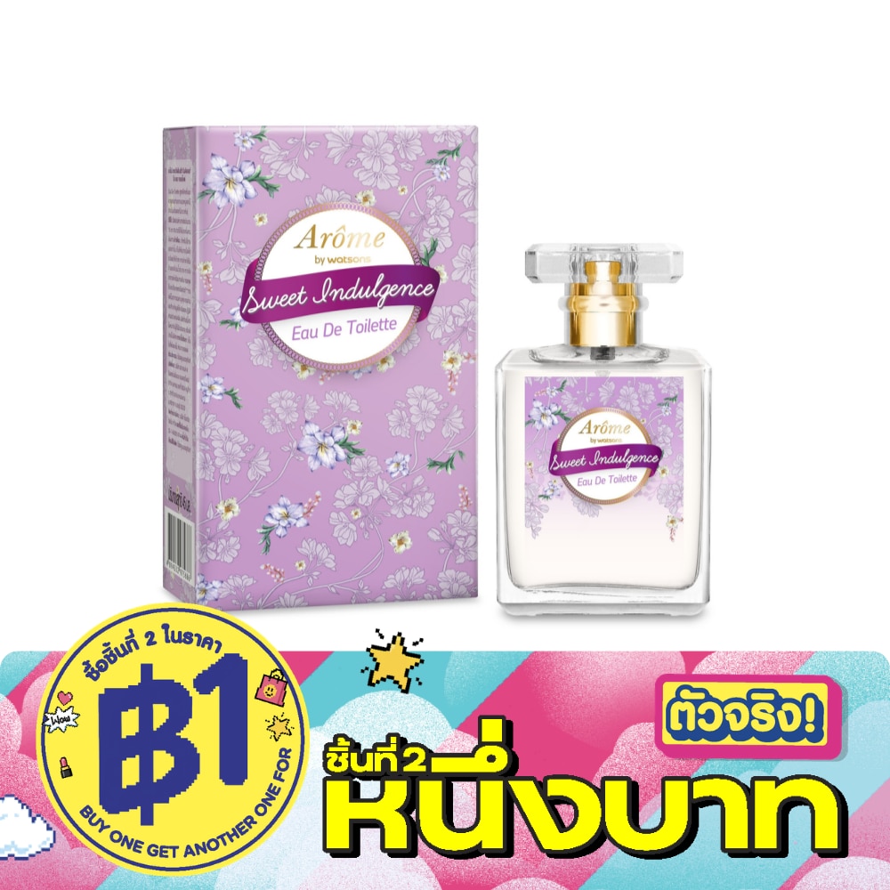 อะโรมิ บาย วัตสัน สวีท อินดัลเจนท์ โอ เดอ ทอยเล็ตต์ 45มล. image