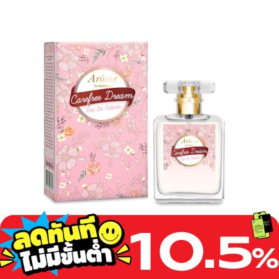 Arome by Watsons อะโรมิ บาย วัตสัน แคร์ฟรี ดรีม โอ เดอ ทอยเล็ตต์ 45มล. image
