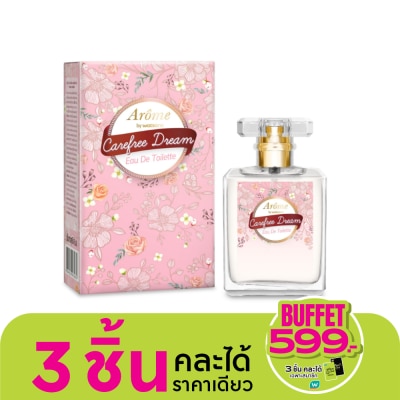 Arome by Watsons อะโรมิ บาย วัตสัน แคร์ฟรี ดรีม โอ เดอ ทอยเล็ตต์ 45มล.