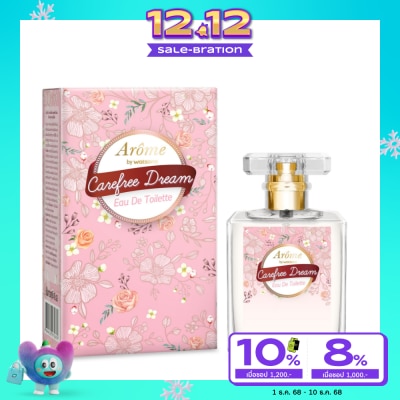 Arome by Watsons อะโรมิ บาย วัตสัน แคร์ฟรี ดรีม โอ เดอ ทอยเล็ตต์ 45มล.