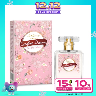 Arome by Watsons Arome By Watsons Carefree Dream Eau De Toilette 45ml.