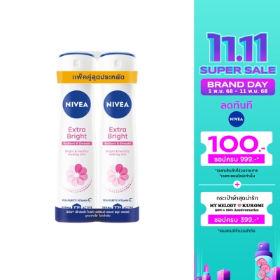 Nivea นีเวีย สเปรย์ เอ็กซ์ตร้า ไบรท์ เรเดียนท์ แอนด์ สมูท 150 มล.แพ็คคู่ ระงับกลิ่นกาย
