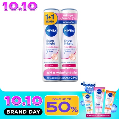 Nivea นีเวีย สเปรย์ เอ็กซ์ตร้า ไบรท์ เรเดียนท์ แอนด์ สมูท 150 มล.แพ็คคู่ ระงับกลิ่นกาย image