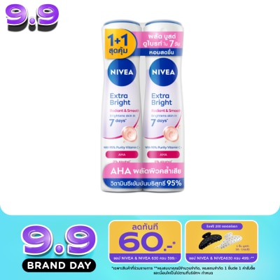 Nivea - นีเวีย สเปรย์ เอ็กซ์ตร้า ไบรท์ เรเดียนท์ แอนด์ สมูท 150 มล.แพ็คคู่ ระงับกลิ่นกาย image
