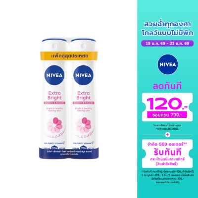 Nivea Nivea Spray Extra Bright Radiant  Smooth 150 Ml.Twin Pack ลดเหงื่อ ระงับกลิ่นกาย