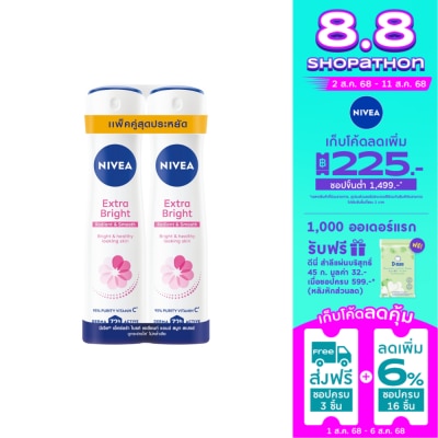 Nivea Nivea Spray Extra Bright Radiant  Smooth 150 Ml.Twin Pack ลดเหงื่อ ระงับกลิ่นกาย