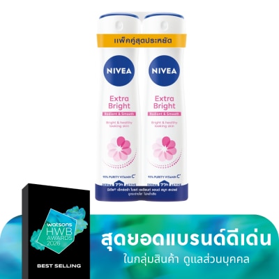 Nivea นีเวีย สเปรย์ เอ็กซ์ตร้า ไบรท์ เรเดียนท์ แอนด์ สมูท 150 มล.แพ็คคู่ ระงับกลิ่นกาย