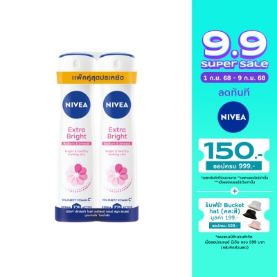 Nivea นีเวีย สเปรย์ เอ็กซ์ตร้า ไบรท์ เรเดียนท์ แอนด์ สมูท 150 มล.แพ็คคู่ ระงับกลิ่นกาย
